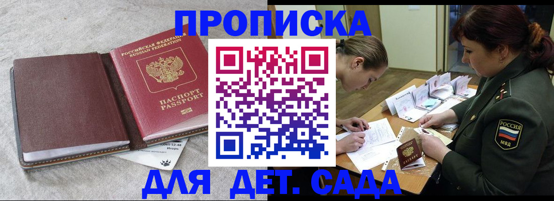 временная регистрация собственник в Берёзовском
