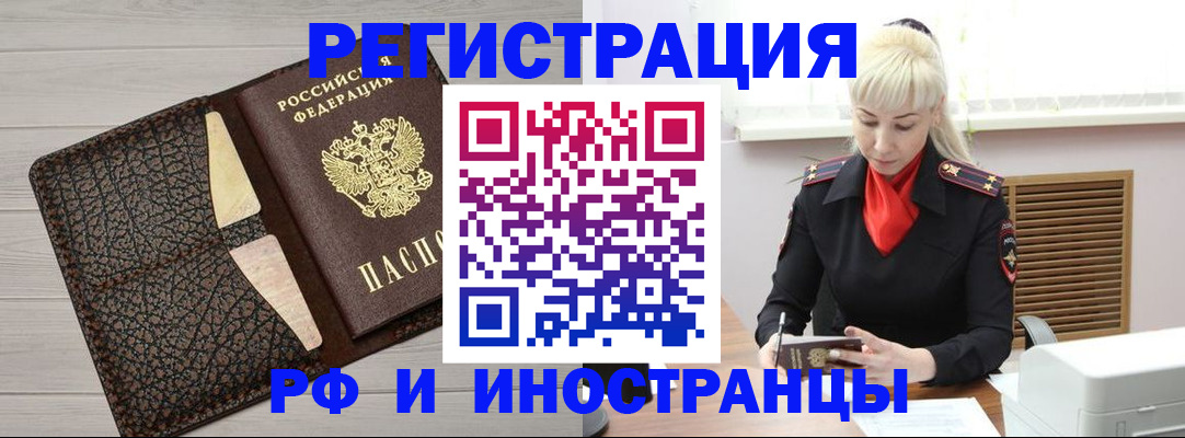 регистрация для дет. сада в Берёзовском